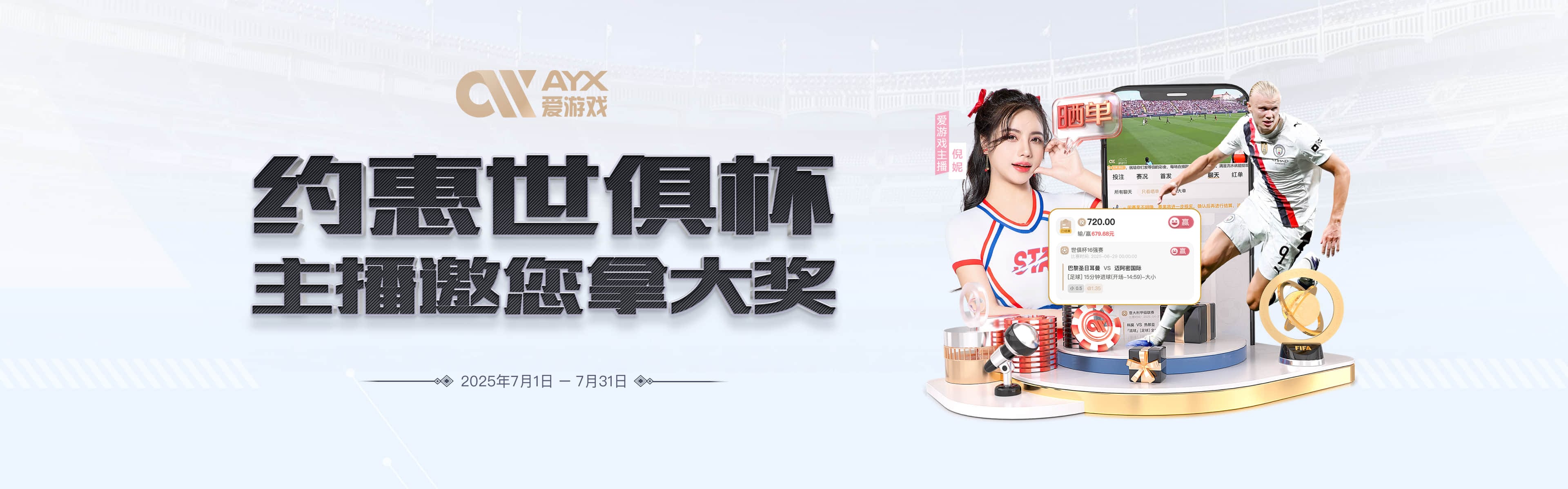 爱游戏(ayx)中国体育官方版-爱游戏(ayx)中国体育最新